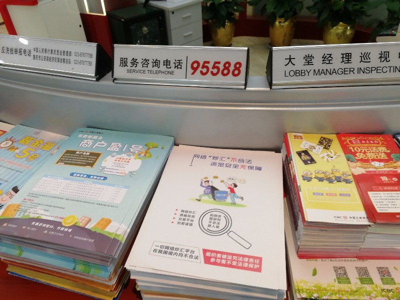 工行2.jpg