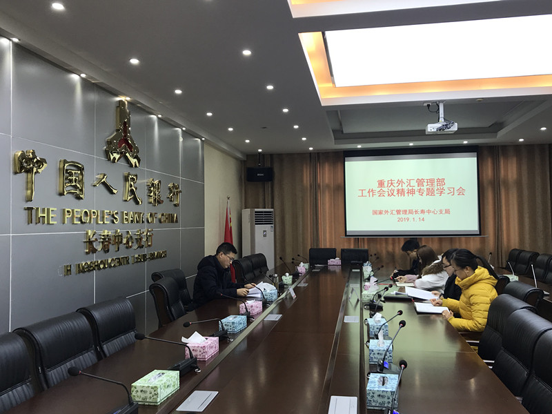微信圖片_20190115175718.jpg