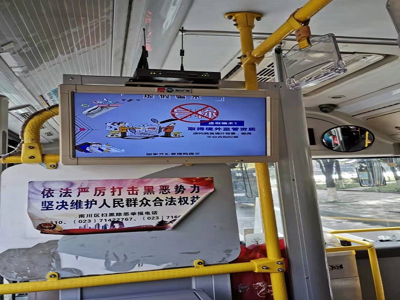公交車宣傳照片.jpg
