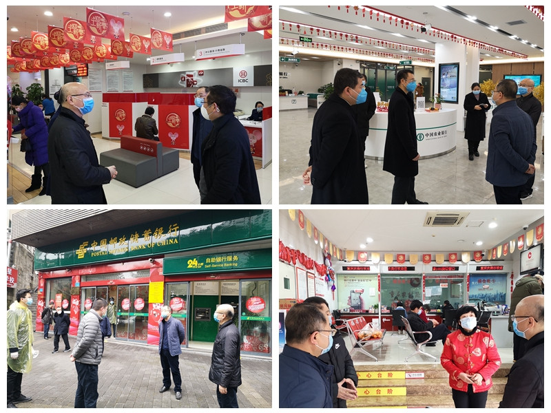 涪陵中心支局巡查涪陵區銀行機構部分復工網點疫情防控和外匯服務工作.jpg