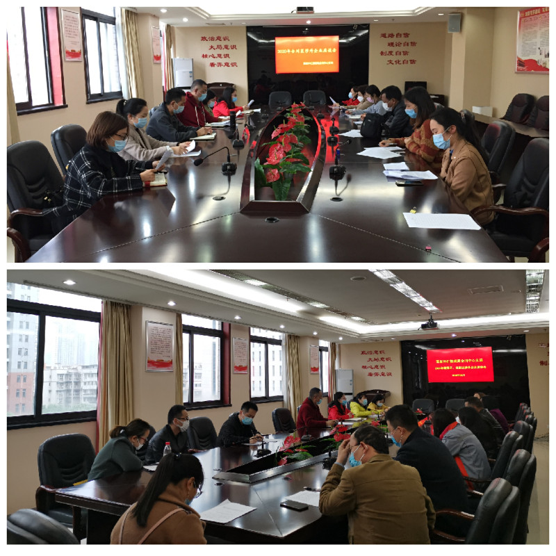 會(huì)議.jpg