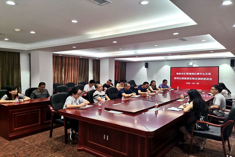 座談會(huì)800-533.jpg