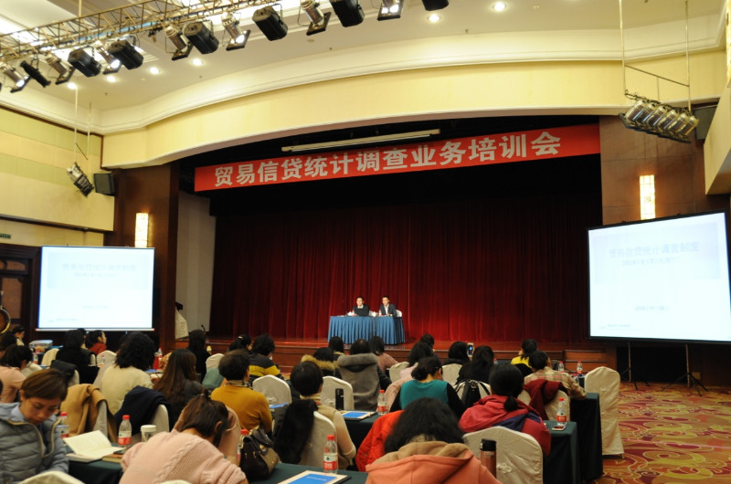 大連市分局召開貿(mào)易信貸統(tǒng)計調(diào)查業(yè)務(wù)培訓(xùn)會.jpg