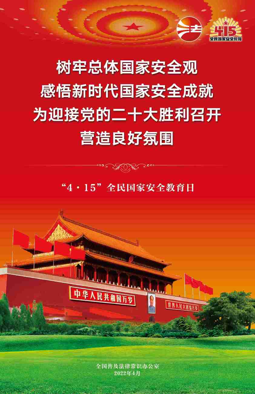 宣傳掛圖1.jpg