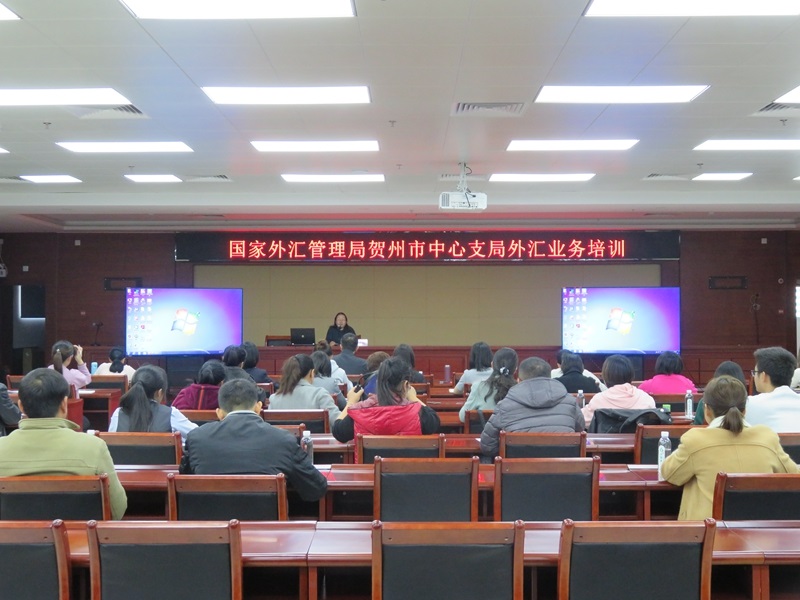 1129賀州市中心支局工作動態信息（第23期）.jpg