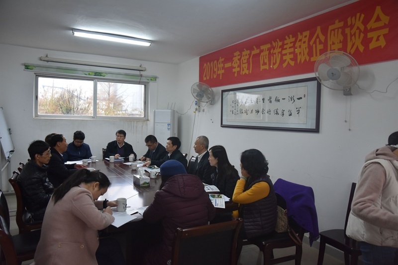 0307賀州市中心支局工作動態信息（第5期）圖片2.jpg
