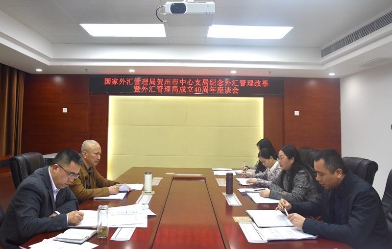 0320賀州市中心支局工作動態信息（第8期）.jpg