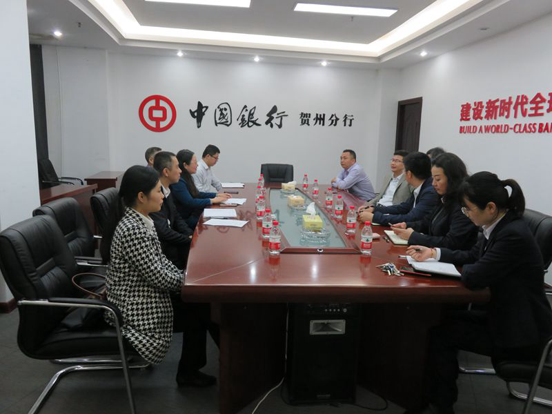 0321賀州市中心支局工作動(dòng)態(tài)信息（第11期）.png
