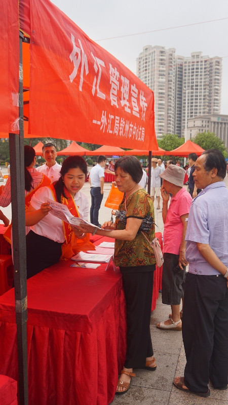 0428欽州市中心支局組織參加2019年反洗錢、反恐怖融資、反逃稅暨掃黑除惡知識(shí)大型宣傳活動(dòng).jpg