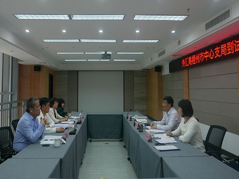 梧州支局-20191113前往粵桂合作特別試驗區(qū)開展調研.jpg