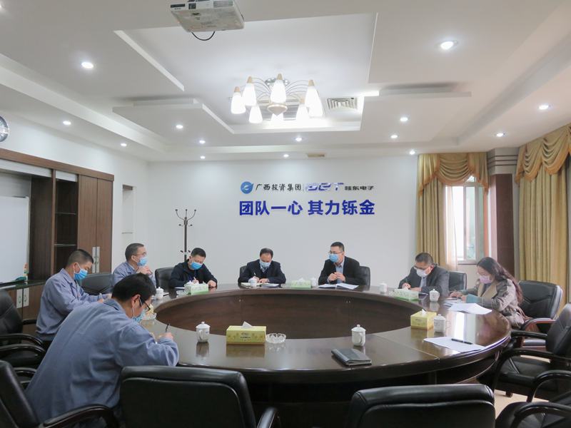 賀州市中心支局工作動態信息（第1期）圖片.jpg
