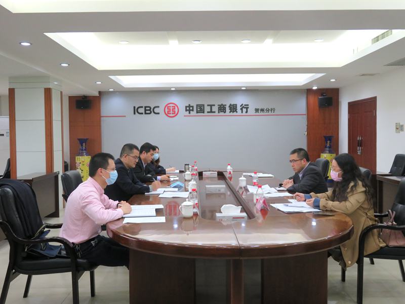 賀州市中心支局工作動態信息（第3期）-開展銀行支持涉外企業復工復產情況調研.jpg