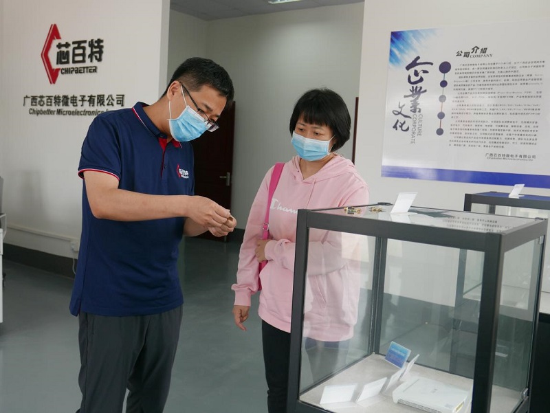 梧州支局-20200326前往廣西芯百特微電子有限公司開展調研.jpg