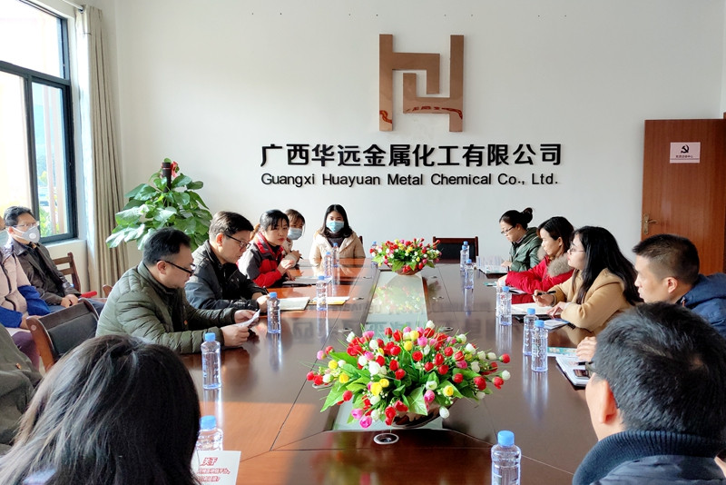 河池支局召開企業(yè)座談會.jpg