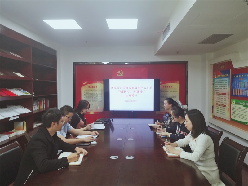 北海2.26.jpg