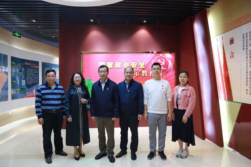 互聯(lián)網(wǎng)-賀州支局—國(guó)家外匯管理局賀州市中心支局組織參觀國(guó)家政治安全警示教育展20210426.jpg