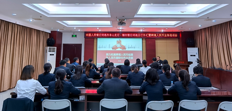 培訓會.jpg