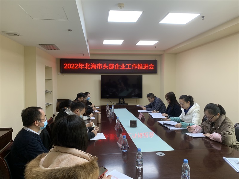 北海1.12.jpg