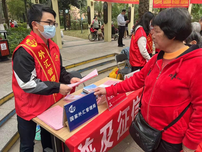 互聯網-梧州支局-國家外匯管理局梧州市中心支局開展“外匯知識進社區”戶外宣傳活動-20220307.jpg