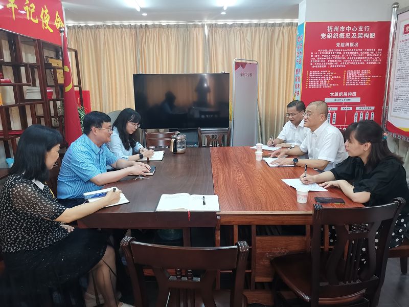 互聯(lián)網(wǎng)-梧州支局-國家外匯管理局梧州市中心支局與中國出口信用保險(xiǎn)公司廣西分公司召開工作座談會(huì)-20220701.jpg