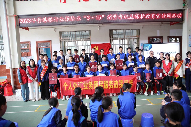 貴港3.15.jpg