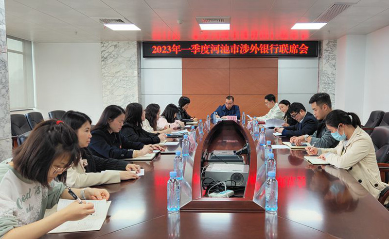 會(huì)議現(xiàn)場.jpg