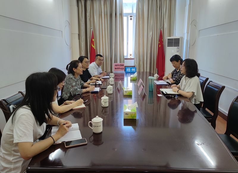 互聯(lián)網(wǎng)-梧州支局-國(guó)家外匯管理局梧州市中心支局與交通銀行廣西區(qū)分行召開工作座談會(huì)-20230712.jpg