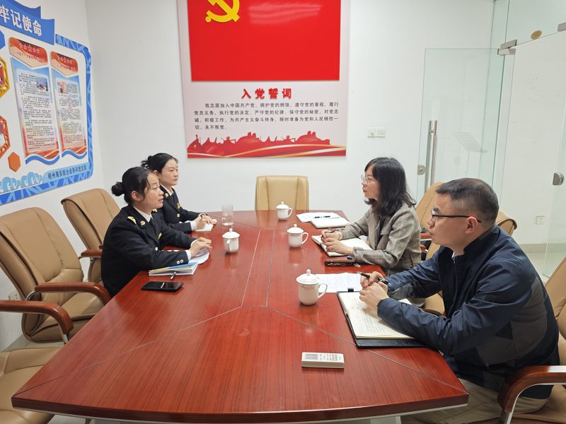 互聯(lián)網(wǎng)-梧州市分局-國家外匯管理局梧州市分局前往梧州海關走訪調研-20240221.jpg