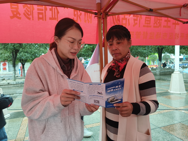 互聯(lián)網(wǎng)-賀州市分局-國(guó)家外匯管理局賀州市分局聯(lián)合開(kāi)展“3·15”國(guó)際消費(fèi)者權(quán)益日宣傳活動(dòng)-20240315.jpg
