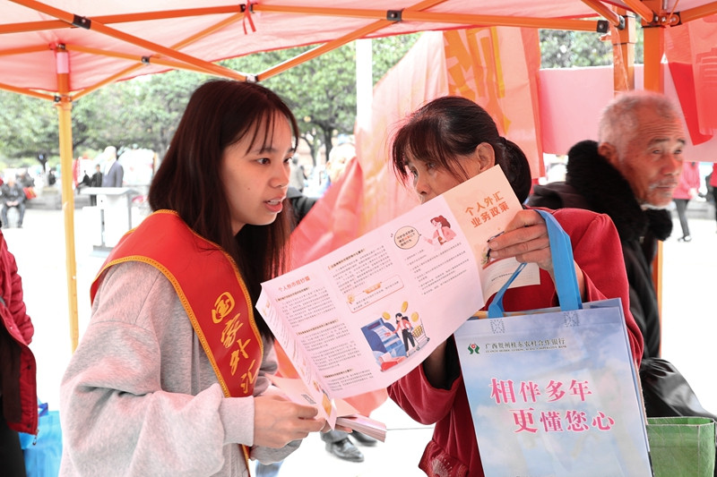 互聯(lián)網(wǎng)-賀州市分局-國家外匯管理局賀州市分局開展2025年“3·15”國際消費(fèi)者權(quán)益日宣傳活動-20250320.jpg