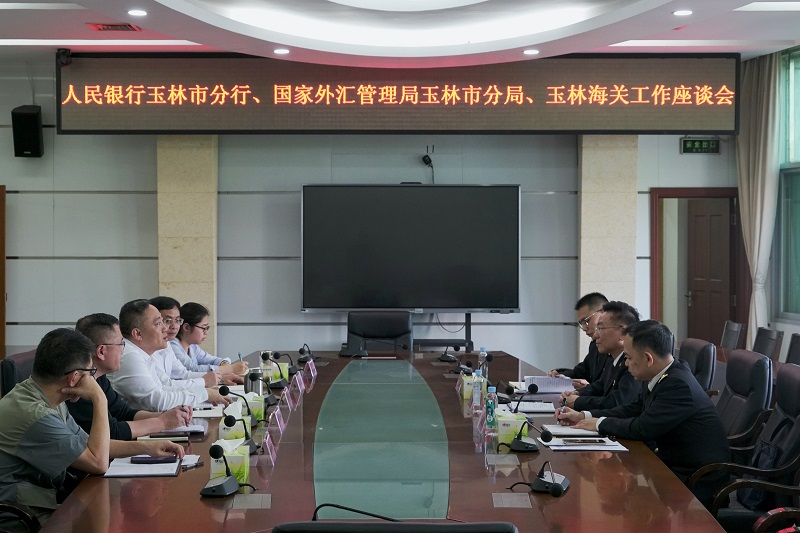玉林市分局會見玉林海關一行.jpg