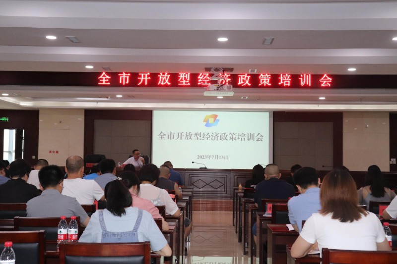 遵義分局動態(tài).jpg